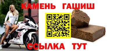 амфетамин Нарткала