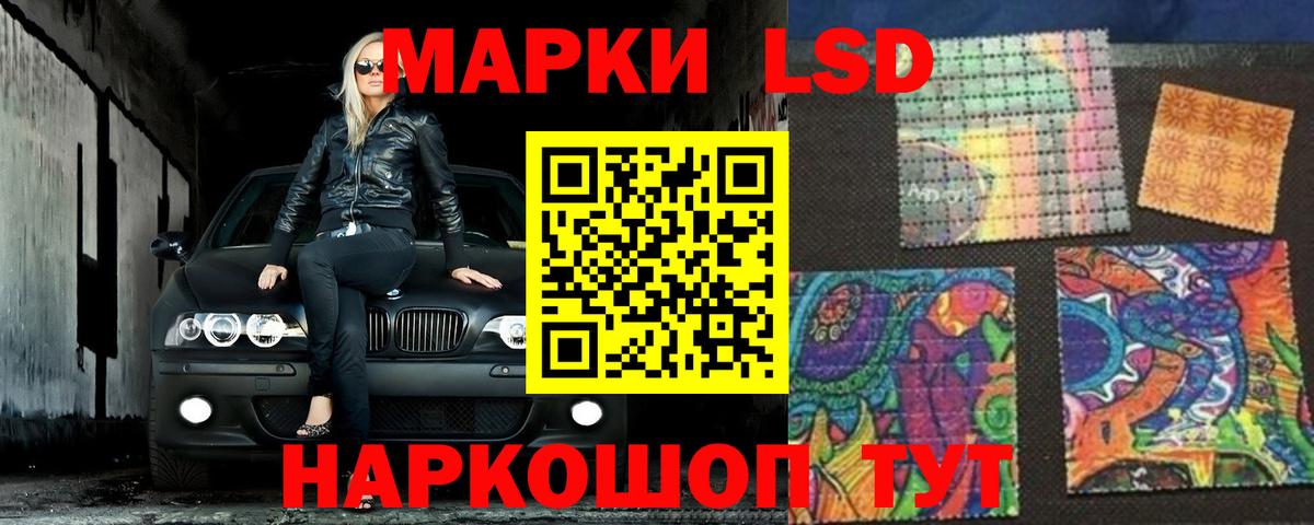 Ростов-на-Дону  LSD-25 экстази ecstasy  ЛСД экстази  Вход с VPN  LSD-25 экстази ecstasy 