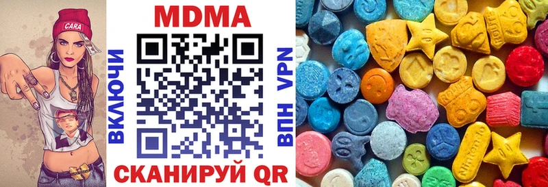 МДМА молли  Ростов-на-Дону 