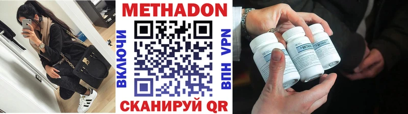 Метадон мёд  shop телеграм  Ростов-на-Дону 