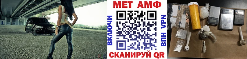 ссылка на мегу рабочий сайт  Ростов-на-Дону  Первитин Декстрометамфетамин 99.9% 