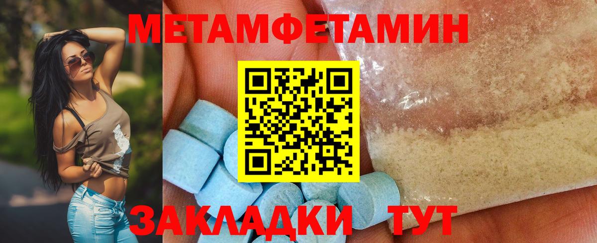 Бошки Шишки Ростов-на-Дону
