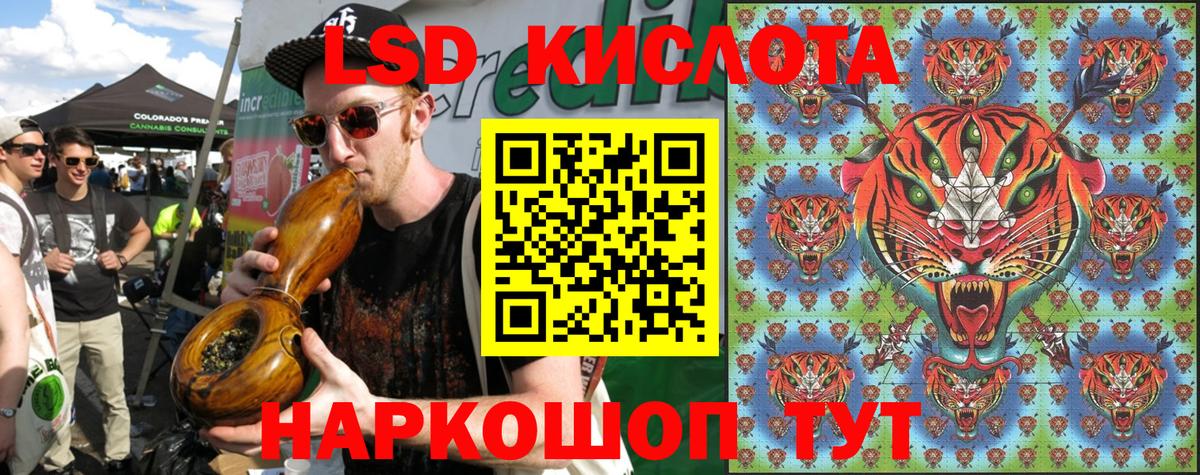 Наркотические марки 1500мкг  Вход с VPN  Ростов-на-Дону 