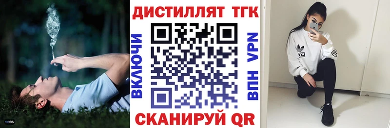 продажа наркотиков  Ростов-на-Дону  Дистиллят ТГК THC oil 