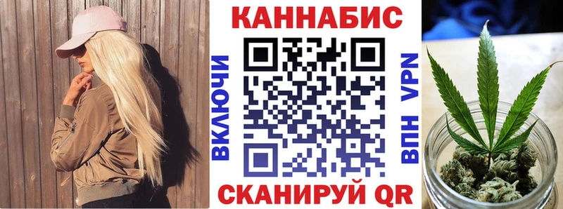 Каннабис White Widow  Ростов-на-Дону 