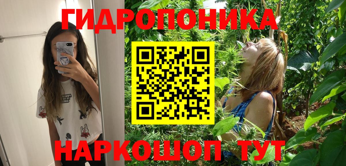 МАРИХУАНА AK-47 Ростов-на-Дону